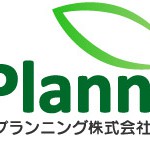WEBページをリニューアルいたしました
