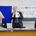 飯豊版ペレットストーブについて